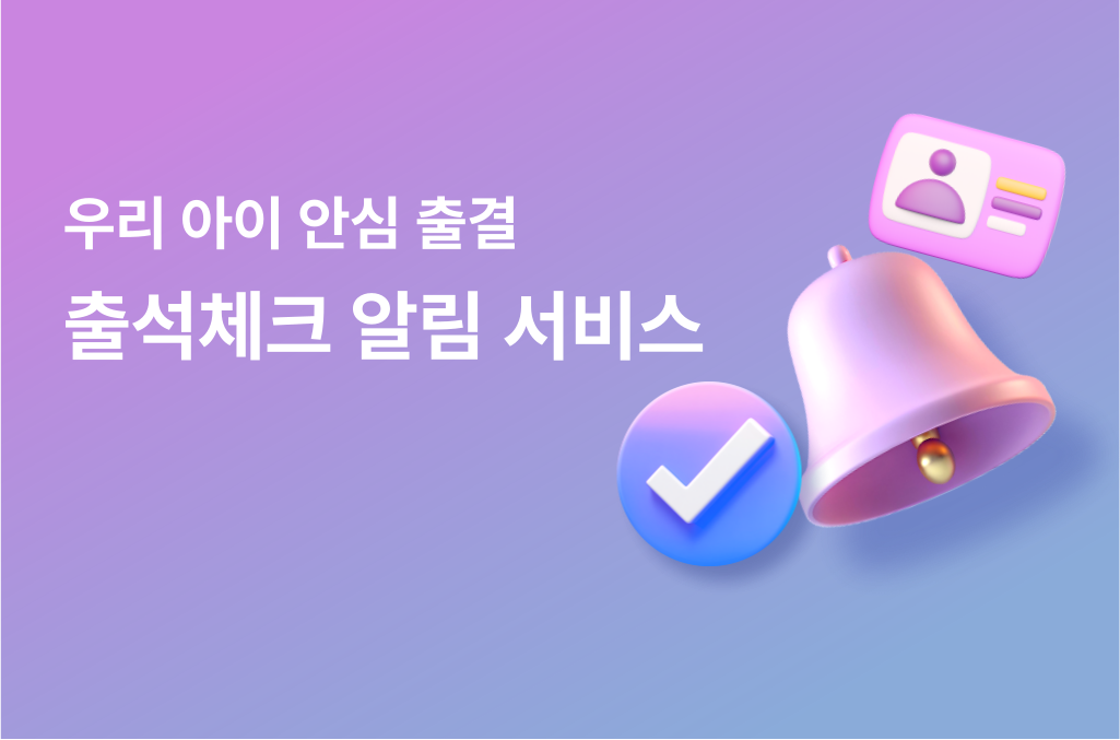 로그인 배너 1