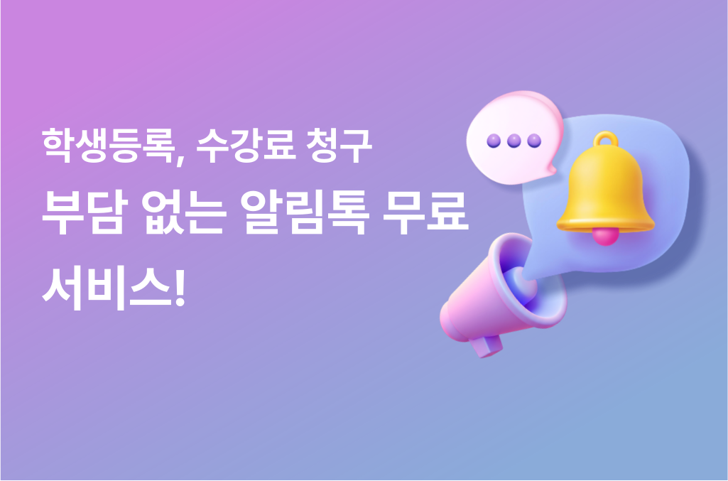 로그인 배너 3
