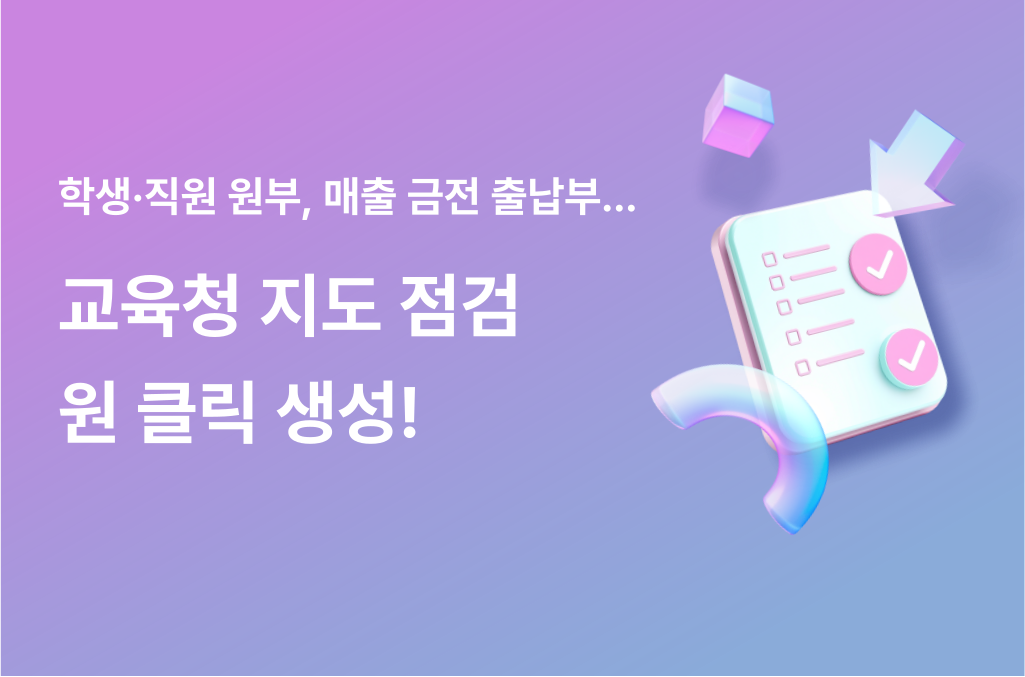 로그인 배너 4