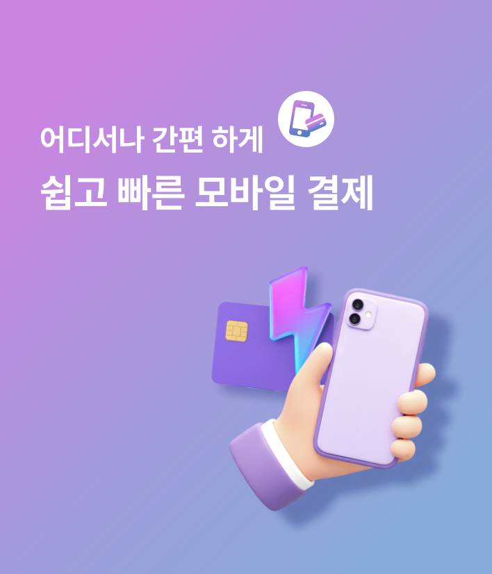 로그인 배너 2