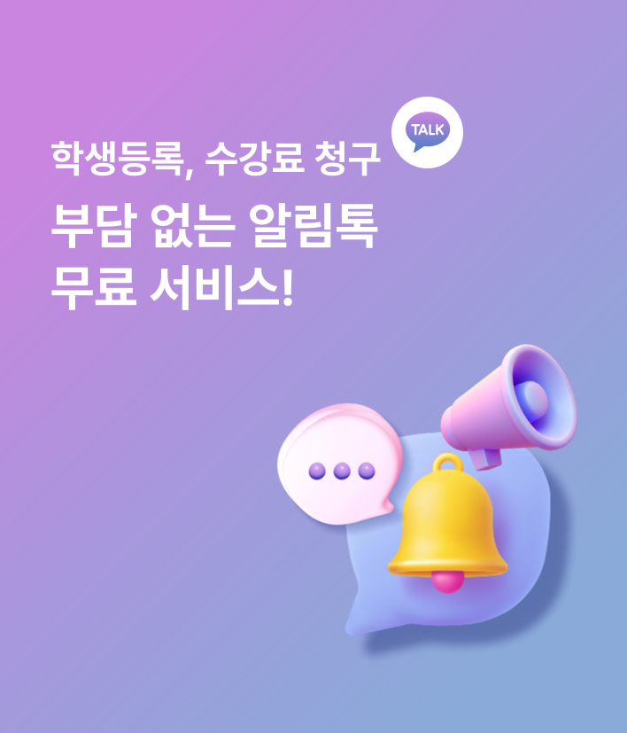 로그인 배너 3